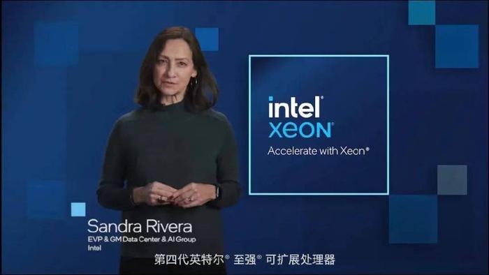 第四代英特爾至強(qiáng)可擴(kuò)展處理器發(fā)布 七大加速神器加持，實(shí)現(xiàn)更強(qiáng)數(shù)據(jù)處理性能
